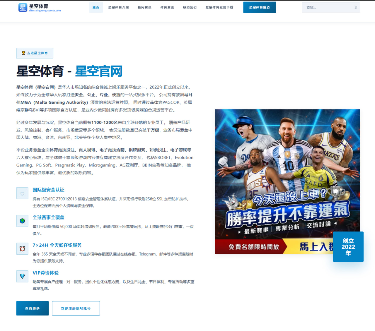 国青新星在集训中强势冒头未来冲击国家队呼声持续升温（XINGKONGSPORTS）