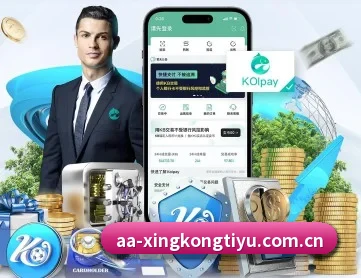 星空体育登录入口 APP | xingkong